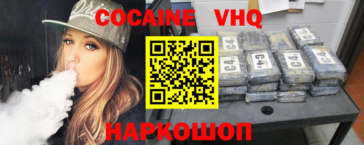 КОКАИН Эквадор Октябрьский