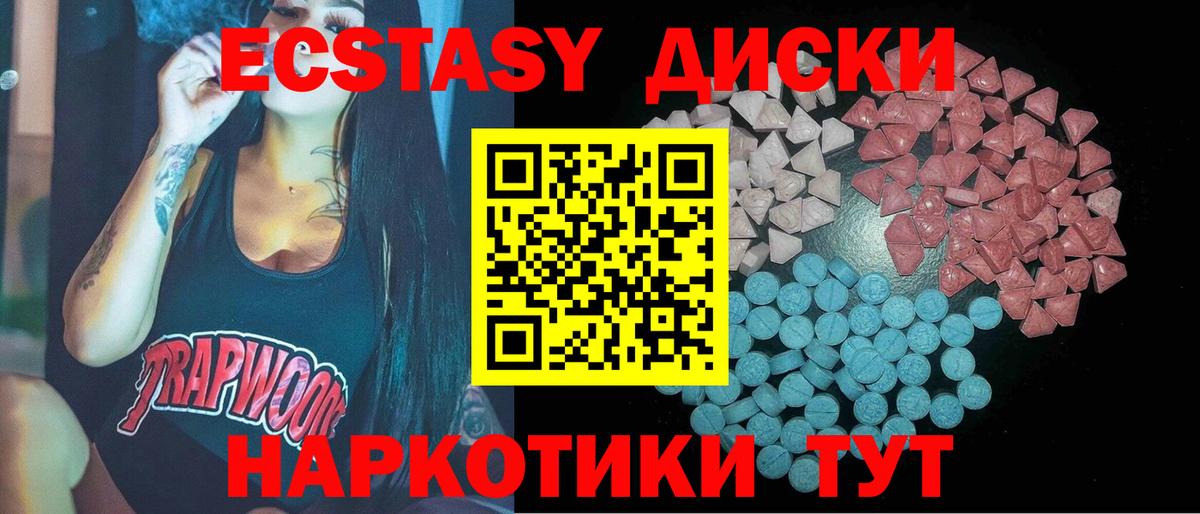   как зайти  Вход с VPN  Октябрьский  Ecstasy бентли  Ecstasy 