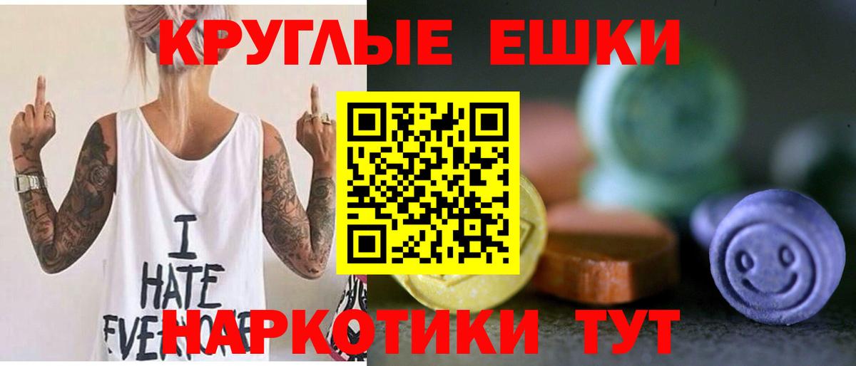 Ecstasy Cube Октябрьский