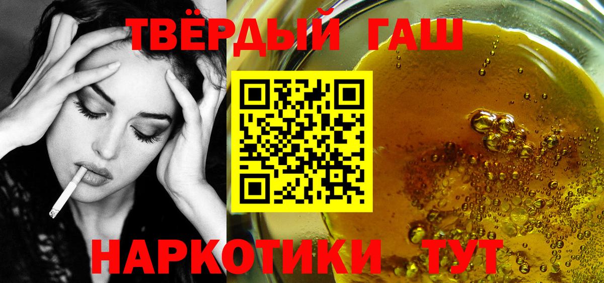 Октябрьский  ГАШИШ Ice-O-Lator  ГАШИШ Premium  ГАШИШ  Вход с VPN 