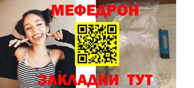 молекула духа Белорецк