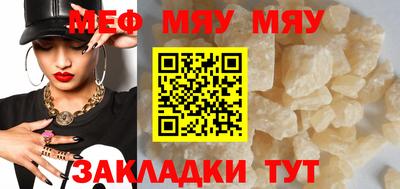 круглые Белореченск