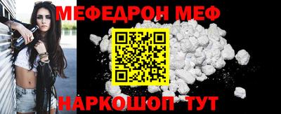 молекула духа Белорецк