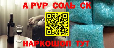 круглые Белореченск
