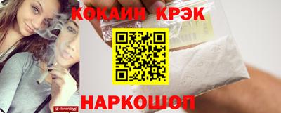 молекула духа Белорецк