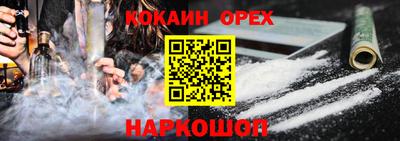 круглые Белореченск