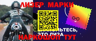круглые Белореченск