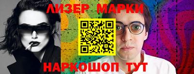круглые Белореченск