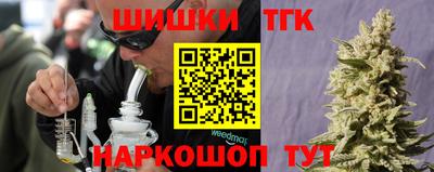круглые Белореченск