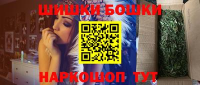 молекула духа Белорецк