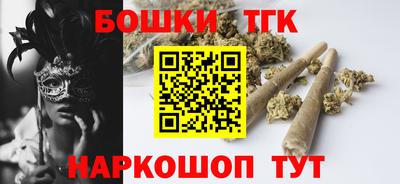молекула духа Белорецк