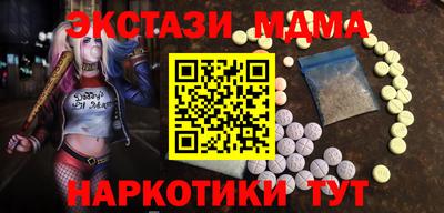 молекула духа Белорецк