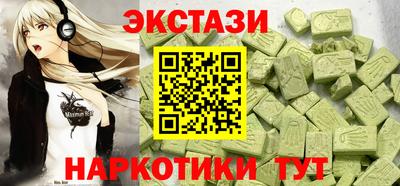 круглые Белореченск