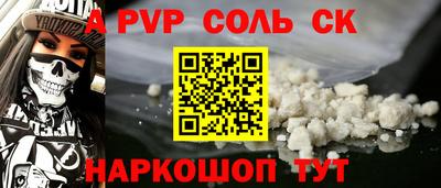 молекула духа Белорецк