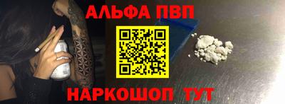 прущие грибы Бердск