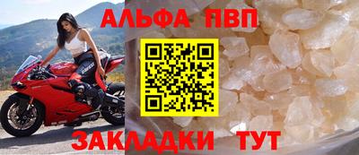 молекула духа Белорецк