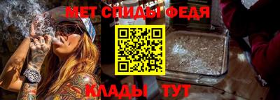 молекула духа Белорецк