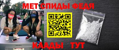 молекула духа Белорецк