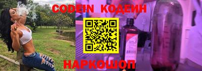 прущие грибы Бердск