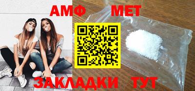 прущие грибы Бердск