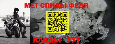 молекула духа Белорецк