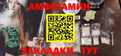 круглые Белореченск