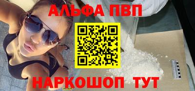 прущие грибы Бердск