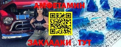 молекула духа Белорецк
