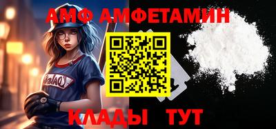 молекула духа Белорецк