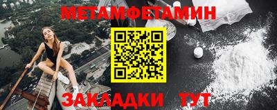 круглые Белореченск