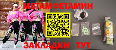 круглые Белореченск