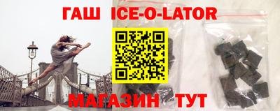 молекула духа Белорецк