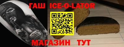прущие грибы Бердск
