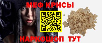 прущие грибы Бердск