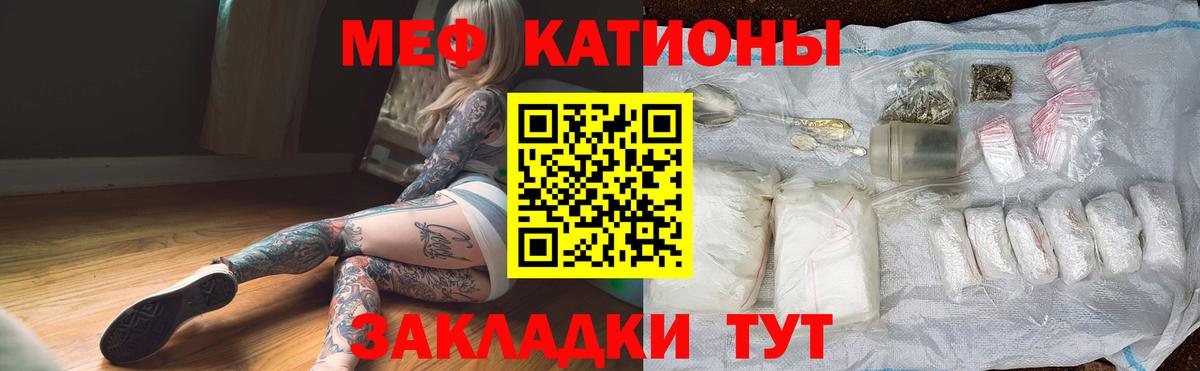 Меф кристаллы Октябрьский