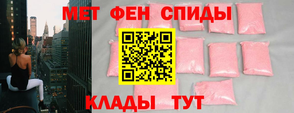МЕТАМФЕТАМИН витя Октябрьский