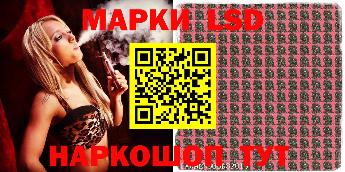 Наркотические марки 1,5мг  что такое наркотик  Октябрьский  Вход с VPN 